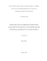 Modeliranje baterijskog spremnika električne energije za potrebe izrade optimizacijskih računalnih modela