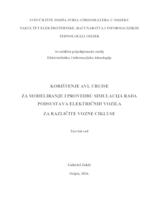 Korištenje AVL Cruise za modeliranje i provedbu simulacija rada podsustava električnih vozila za različite vozne cikluse