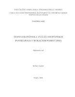 prikaz prve stranice dokumenta Tehno-ekonomska analiza bioplinskih postrojenja u ruralnim područjima