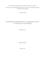 prikaz prve stranice dokumenta Modeliranje postrojenja na morske valove za optimalan rad mreže